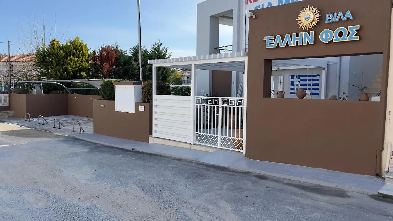 Ellinfos Aparthotel Hanioti Grecia